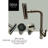 شیر ظرفشویی 4 حالته مدل ابشاری 360 درجه شاوری 60 سانت برند هوادیائو اصلی سنگین