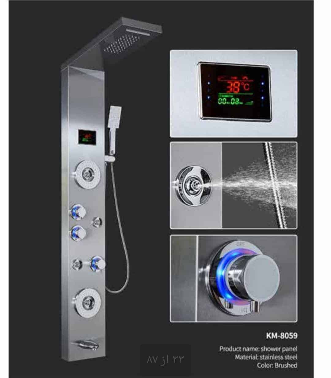 پنل دوش ماساژ دار