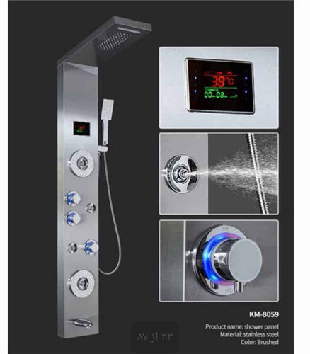 پنل دوش ماساژ دار