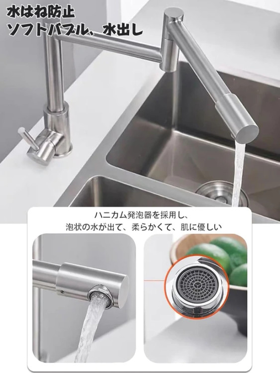 شیر ظرفشویی 360 درجه بازویی متحرک | شستشو بدون محدودیت کاملا کاربردی و مقاوم – FlexArm