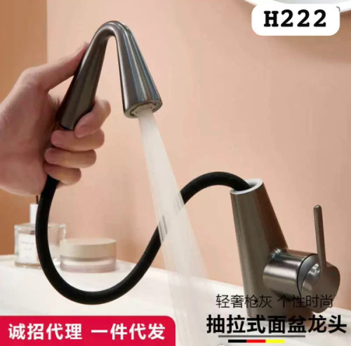 شیر روشویی شاوری مدل HS546 | طراحی کشیدنی با قابلیت چرخش ۳۶۰ درجه