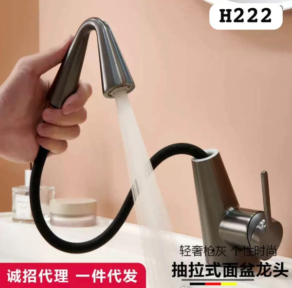 شیر روشویی شاوری مدل HS546 | طراحی کشیدنی با قابلیت چرخش ۳۶۰ درجه