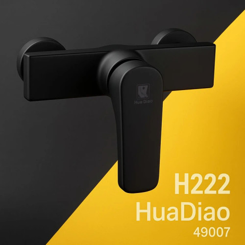 شیر توالت هوادیائو رنگ دودی | سرد و گرم مدل