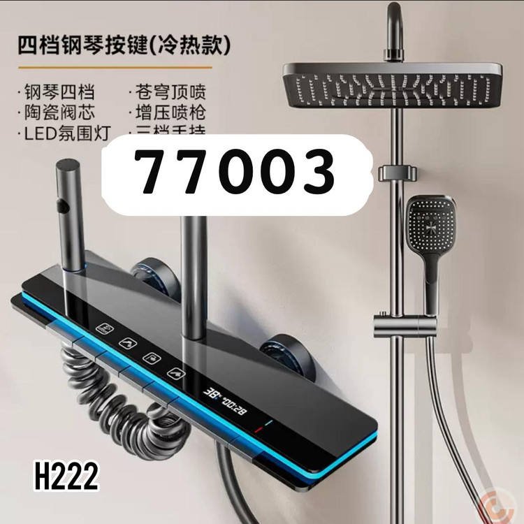 دوش حمام پیانویی هوشمند تمام اپشن برند MAK تجربه لوکس و ایمن رنگ دودی66003